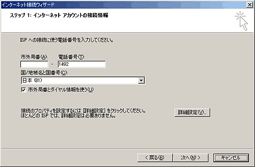 Cӂ̖̂̃vpeB